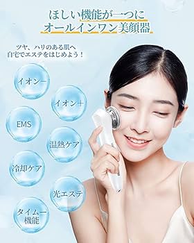 ☆美顔器 ems 温冷ケア LED光 1台8役 温冷美顔器　目元ケア Amazon.co.jp: 【美人百花掲載 】ANLAN 温冷美顔器 ems リフト